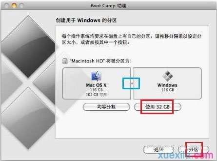 苹果MAC OS X如何安装双系统