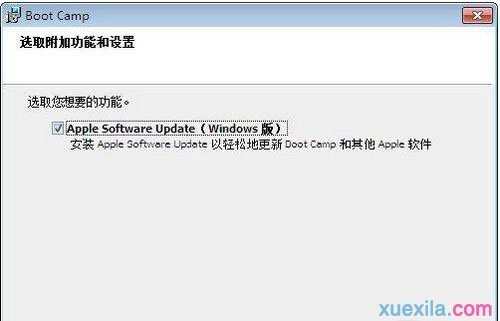 苹果MAC OS X如何安装双系统