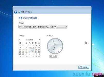 联想笔记本怎么装win7系统