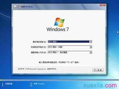 联想笔记本怎么装win7系统