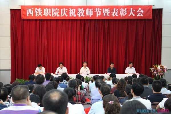 优秀教师表彰大会演讲稿