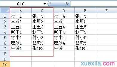 excel隐藏列的方法