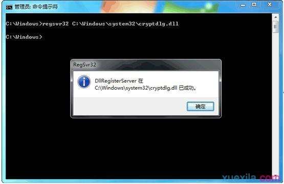 Win7安装更新补丁出现8024402f错误怎么解决