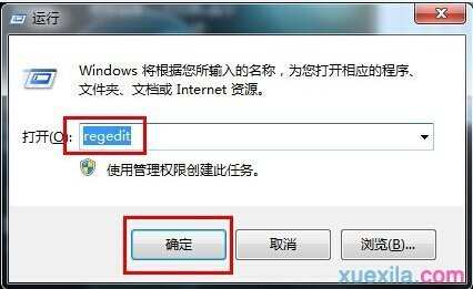 win7系统怎么更换锁屏壁纸