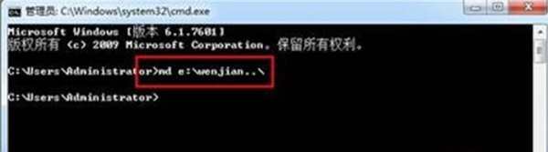 win7怎么防止重要文件被删除