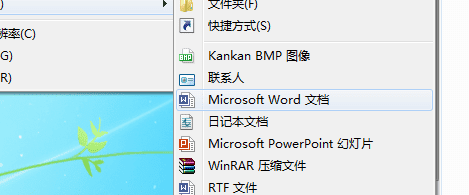 win7右键没有新建word怎么办