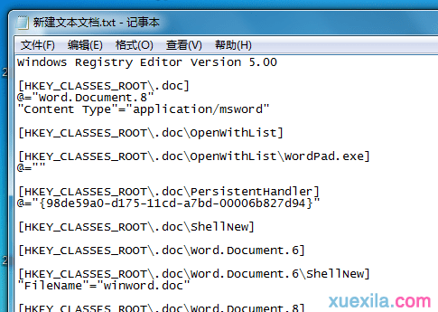 win7右键没有新建word怎么办