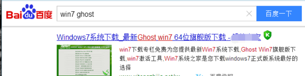 如何将xp系统重装成win7系统