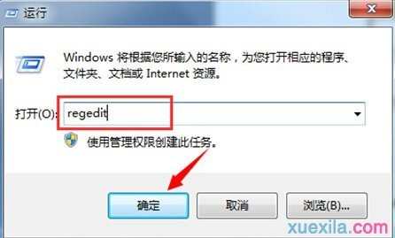 win8窗口边框怎么设置大小