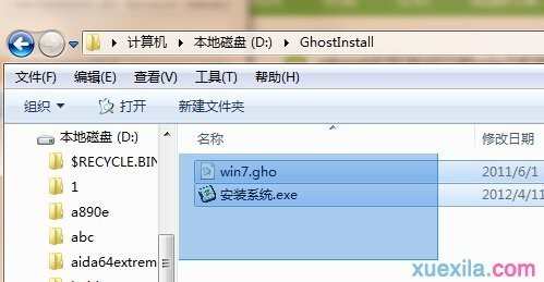 xp怎样换成win7系统