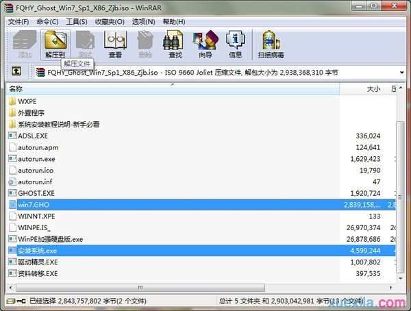 xp怎样换成win7系统