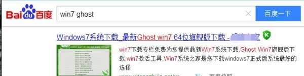 xp怎样换成win7系统