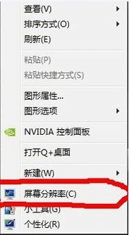 win7怎么设置烟雾头