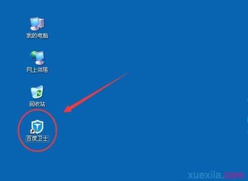 win7系统提示丢失xlive.dll文件怎么办