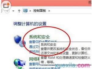 win10怎么停止自动更新