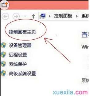 win10怎么停止自动更新