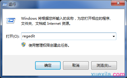 win7系统打不开jar文件怎么办