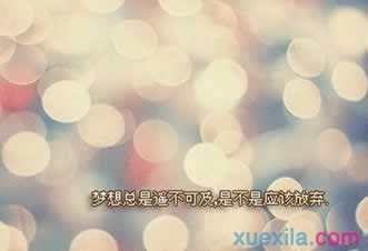 qq空间说说爱情公寓