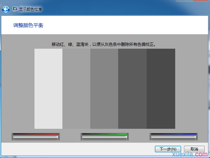 win7系统怎么调整浏览效果