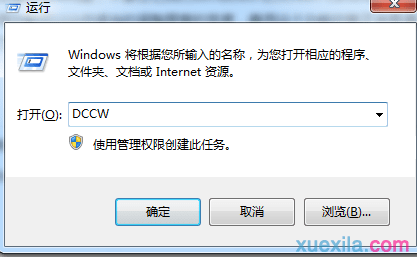 win7系统怎么调整浏览效果