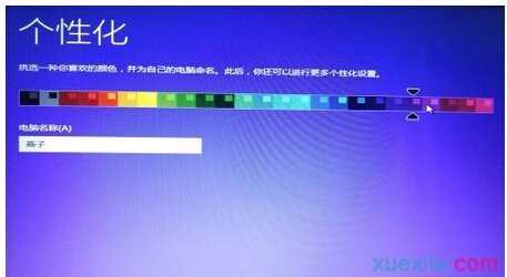 电脑怎么样安装win8