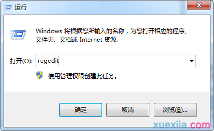 win7系统开机出现乱码有时无法进入桌面怎么办