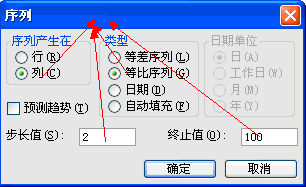 excel怎么自动排序