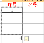 excel怎么自动排序