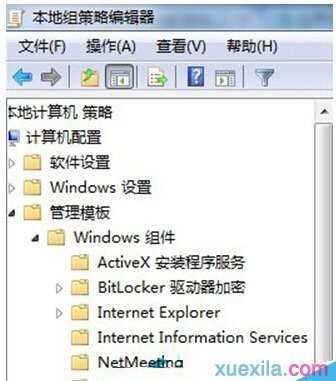 win7系统兼容模式怎么设置