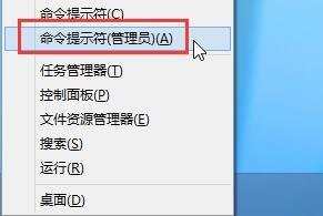 如何解决升级win10提示错误代码800703f1