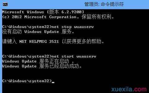 如何解决升级win10提示错误代码800703f1