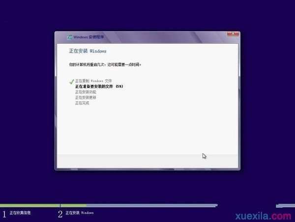 电脑如何安装win8.1系统