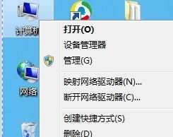 win7出现显卡器驱动程序已停止响应怎么办