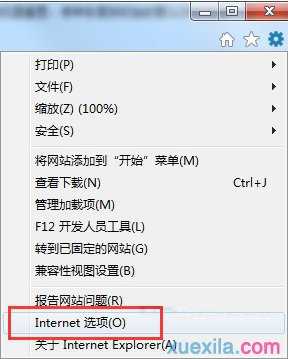 win7怎么重置IE浏览器