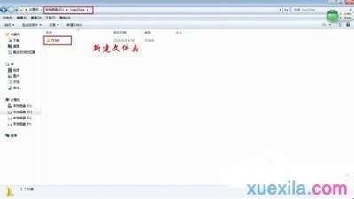 win7系统产生的临时文件怎么清理