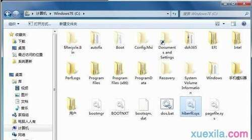 win7电脑关机按钮怎么设置