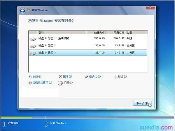 原版win7系统怎么安装