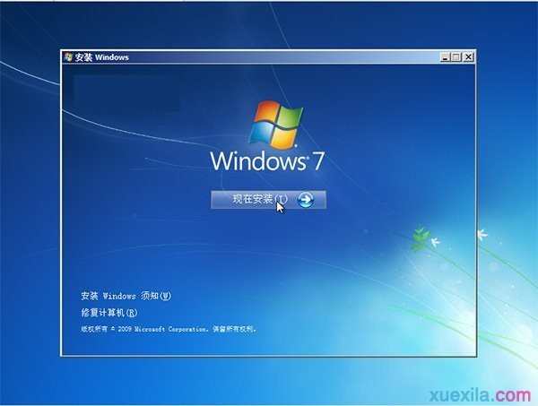 原版win7系统怎么安装