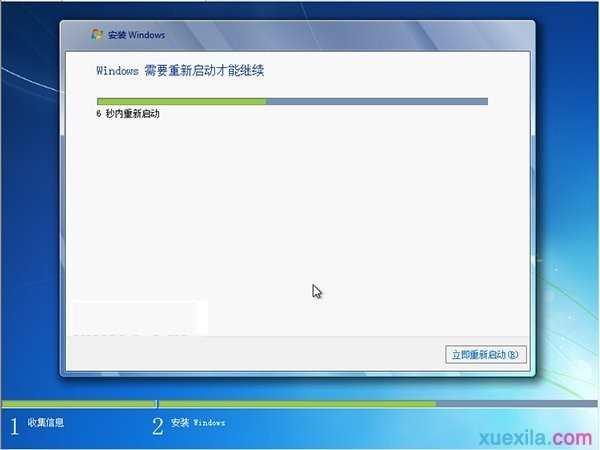 原版win7系统怎么安装