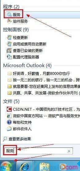 win7打开防火墙失败提示0x8007042c错误怎么办