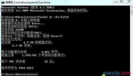 win10系统ie浏览器网页不能看视频怎么办