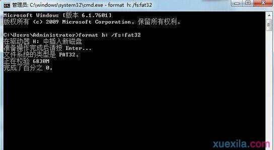 win10系统ie浏览器网页不能看视频怎么办