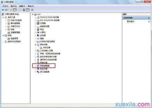 win7系统怎么查看网卡信息