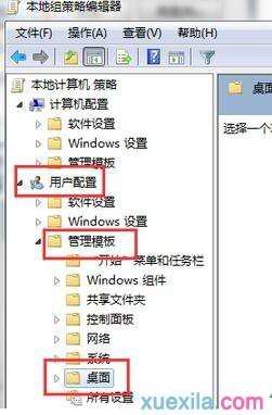 win7系统计算机属性出问题打不开怎么办