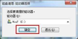 win7如何重建缩略图缓存