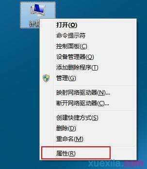 win7系统的远程连接不能用怎么办