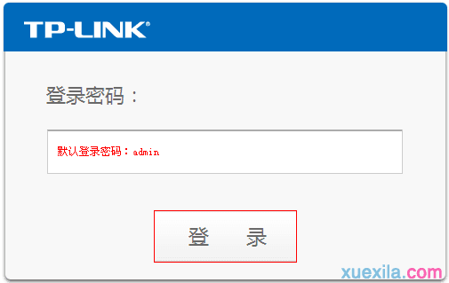 tplink710n路由器怎么当无线交换机