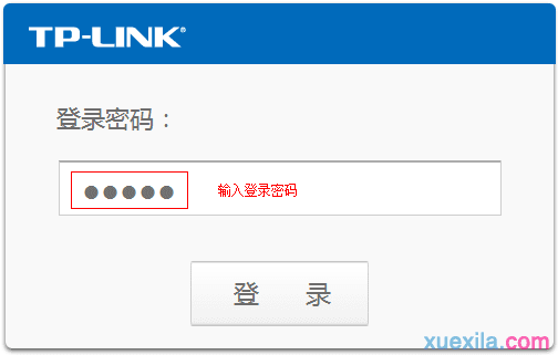 tplink710n路由器怎么设置静态ip上网