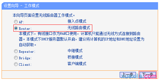 tplink710n路由器怎么设置静态ip上网