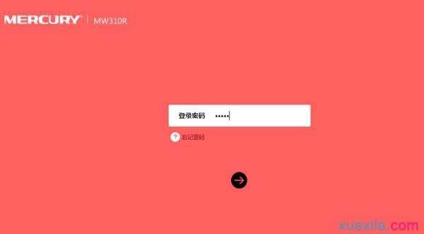 水星mw310r路由器怎么恢复出厂设置